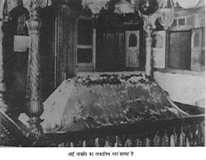 Information about  Life story of Shri Shirdi Sai Baba. Shirdi Sai Baba Satcharitra, Saibaba Satcharitra in telugu, Sai Satcharitra Quotations, Shirdi Sai Baba Miracles and  Sai Baba Puja Prayers